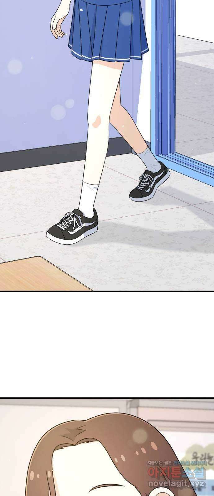 솔로스쿨 2화 80