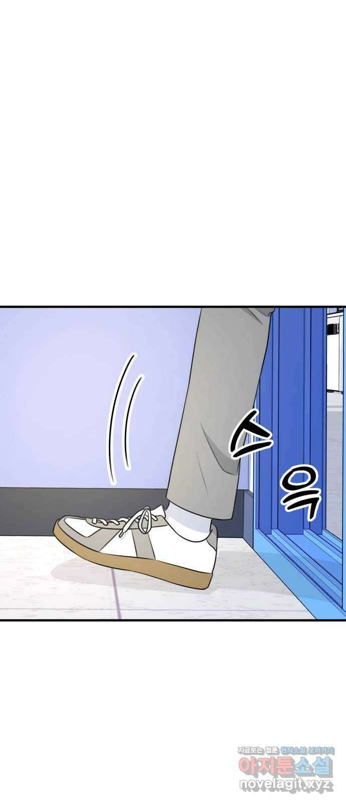 솔로스쿨 2화 122