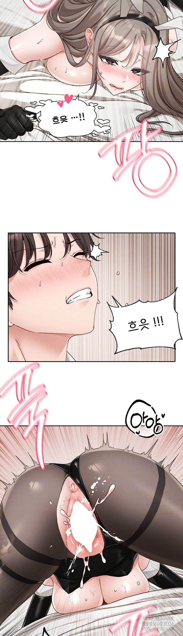 동아리 166화 8