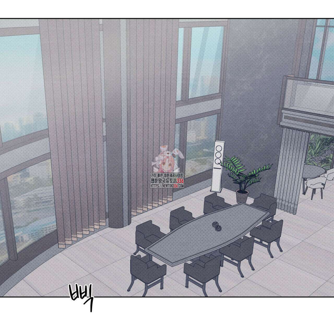일간알바 17화 1