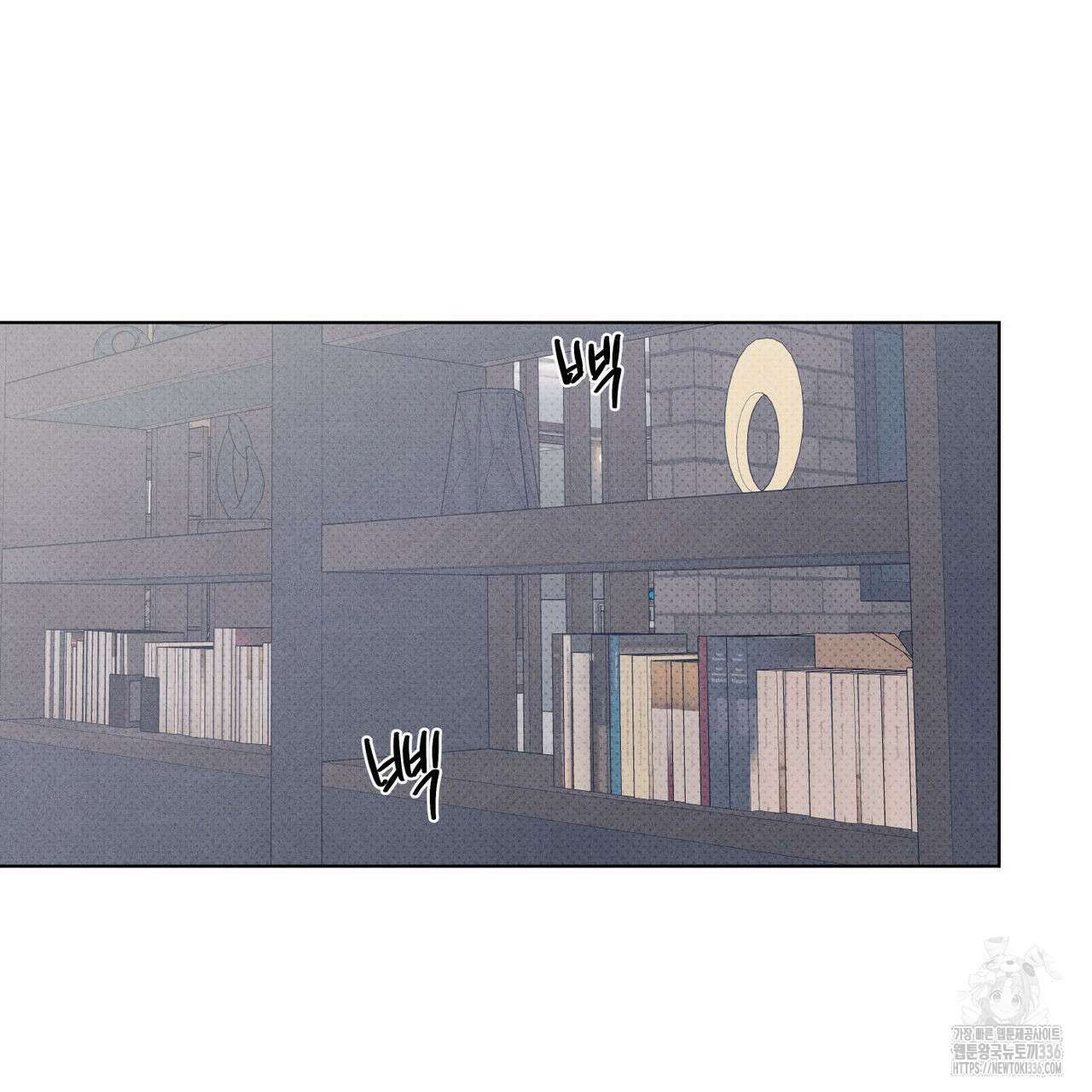 일간알바 17화 2