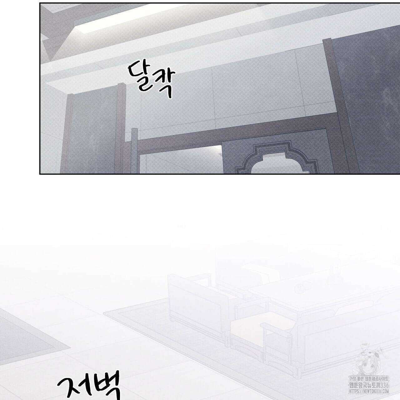 일간알바 17화 3