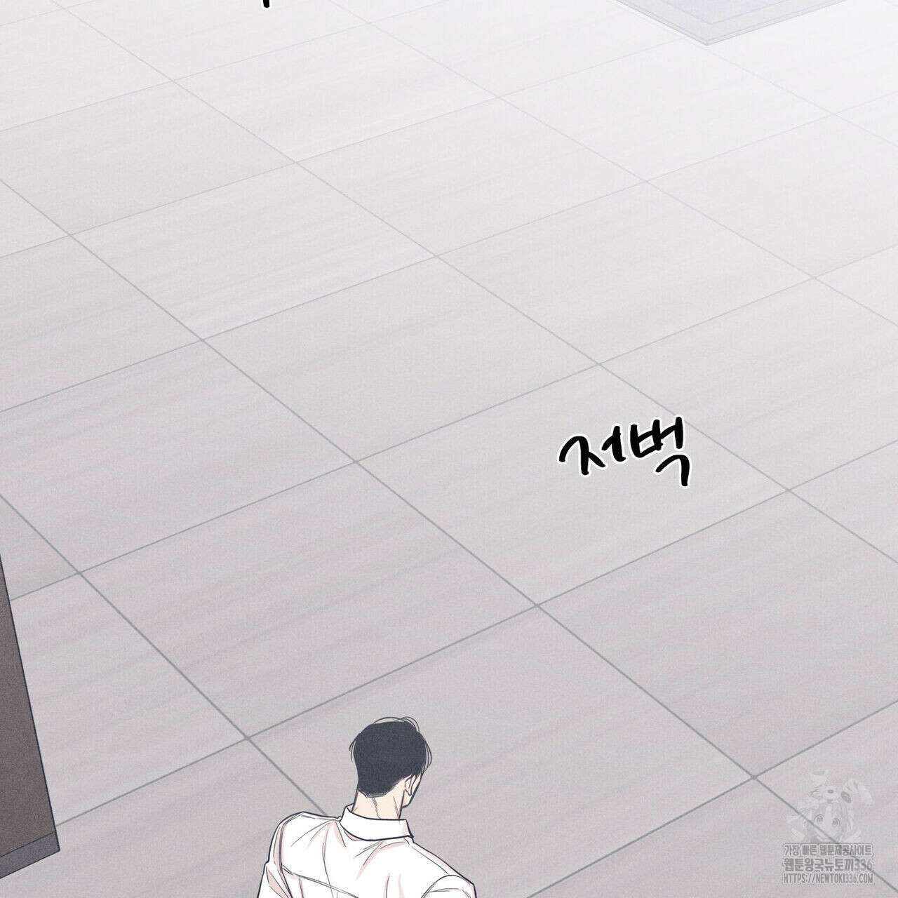 일간알바 17화 4