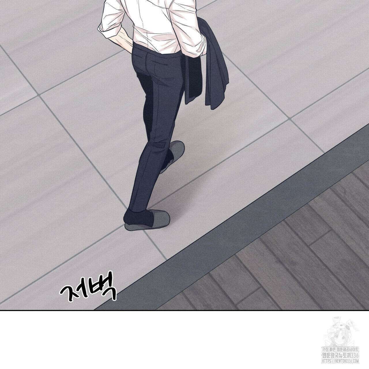 일간알바 17화 5