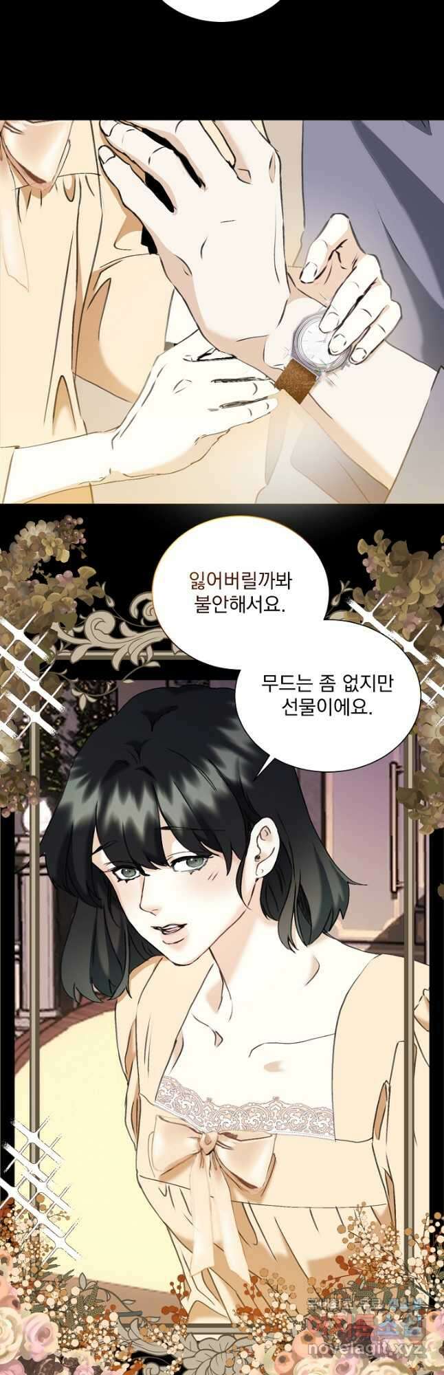 미친 공작에게 납치당했다 52화 4