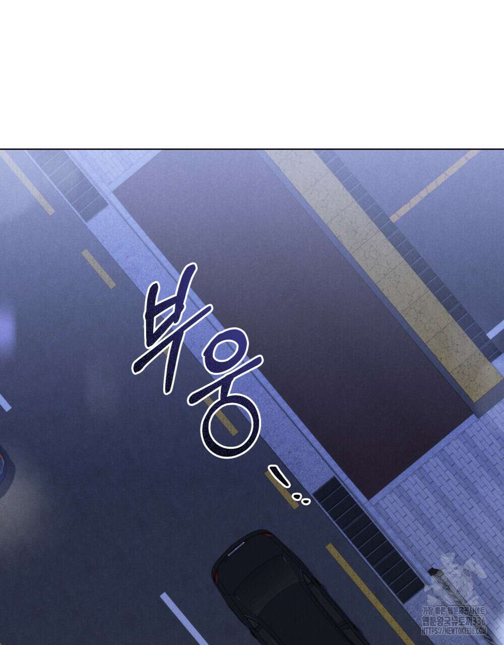 언더커버 달링 16화 6