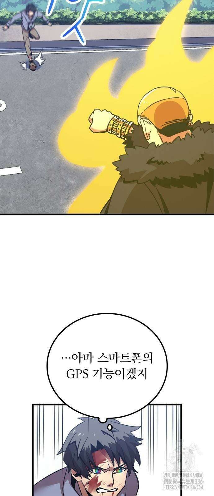 신혈의 구세주 6화 11