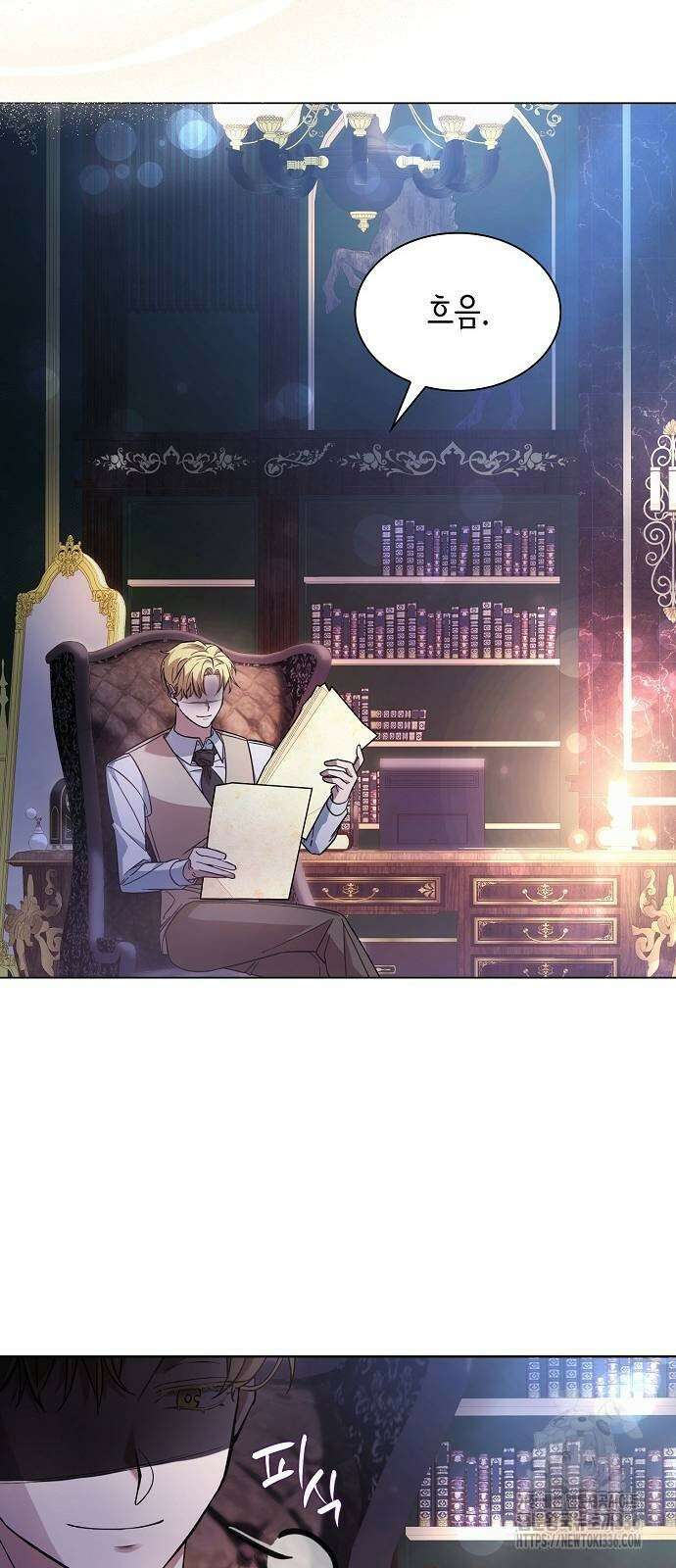 선생님께, 바네사로부터 6화 34