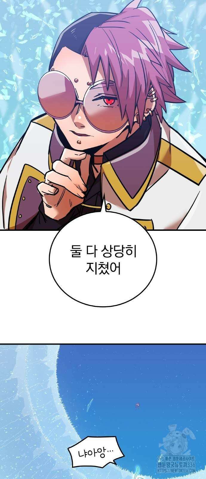 신혈의 구세주 19화 4
