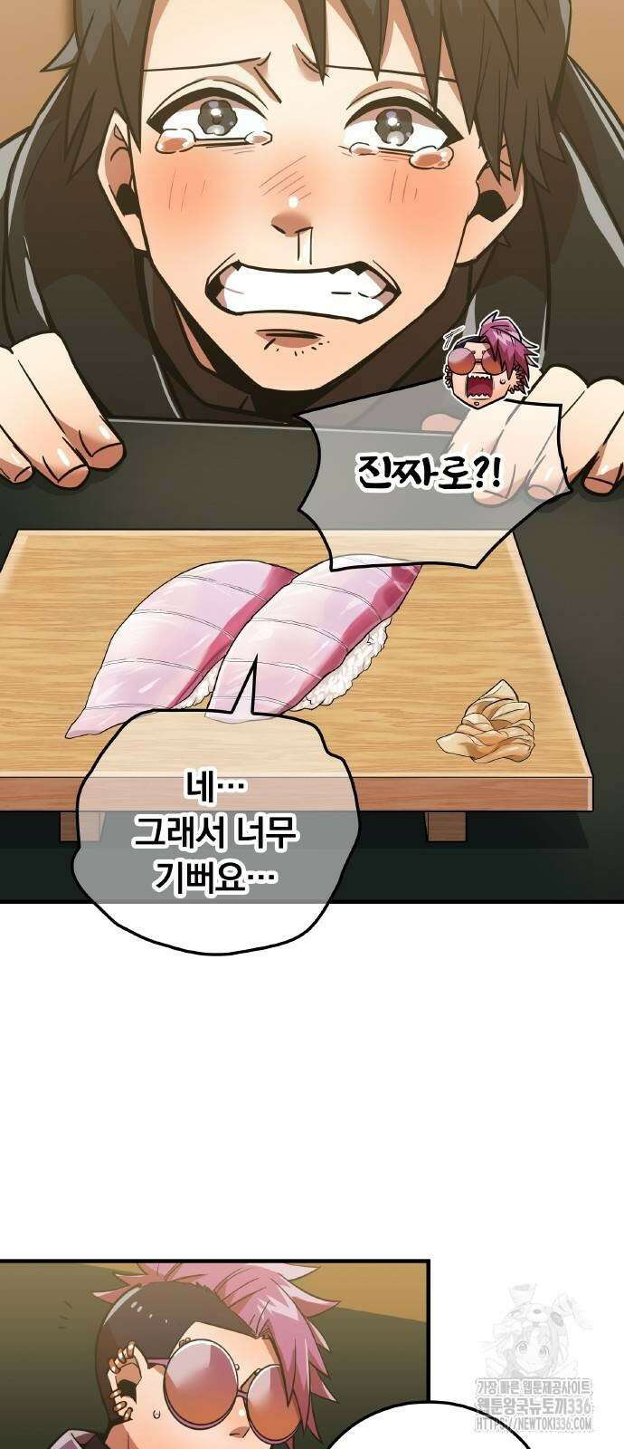 신혈의 구세주 19화 16