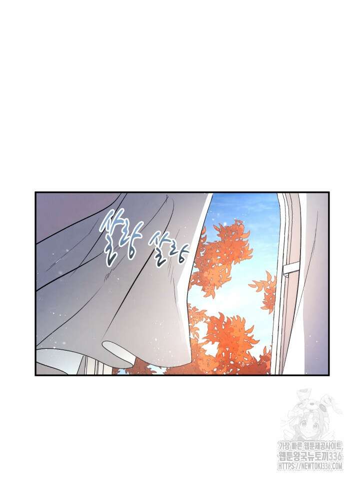 용사파티 대마법사의 환생 14화 10