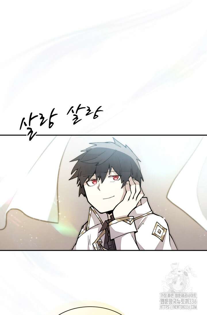 용사파티 대마법사의 환생 14화 12