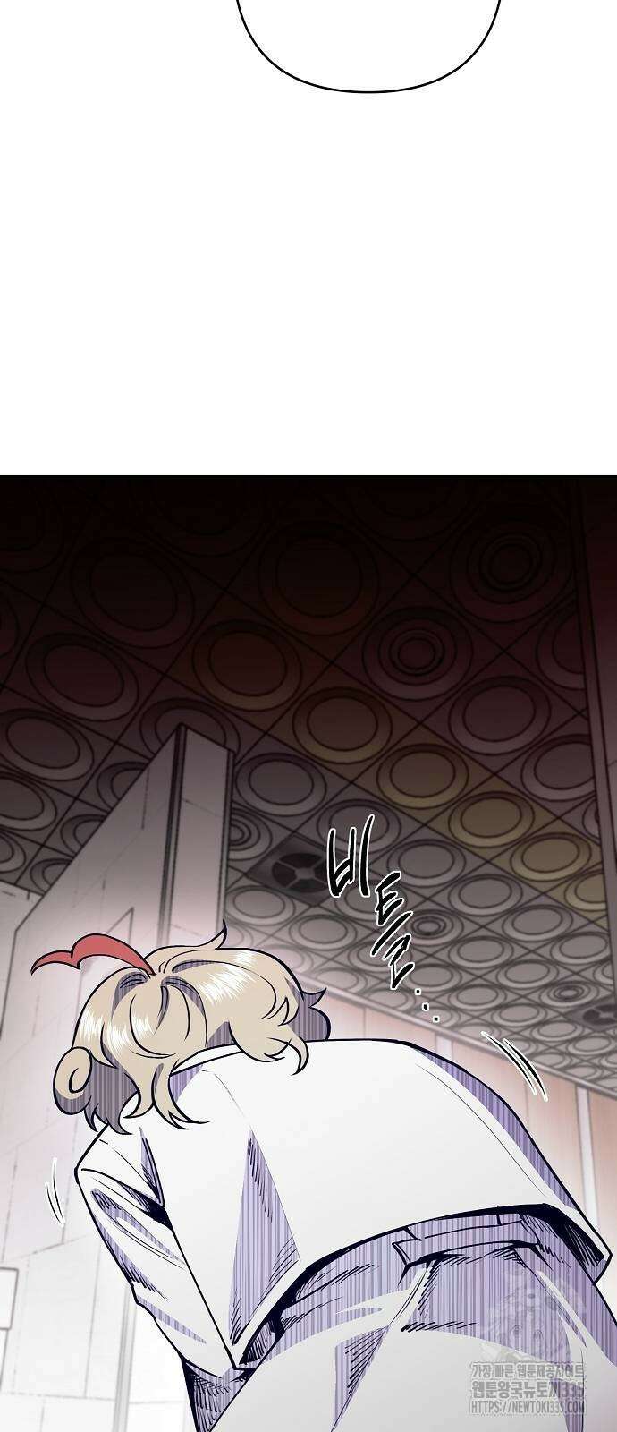 내숭학교 28화 8