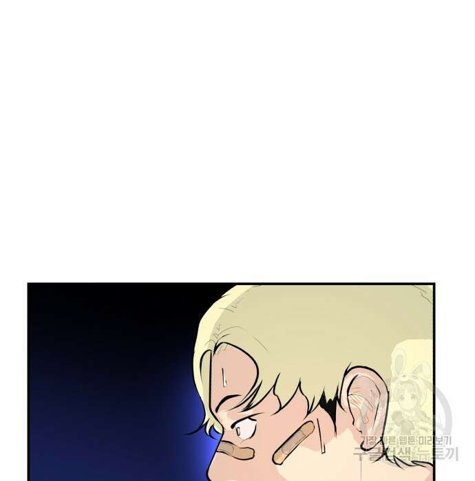 관심종자 18화 7