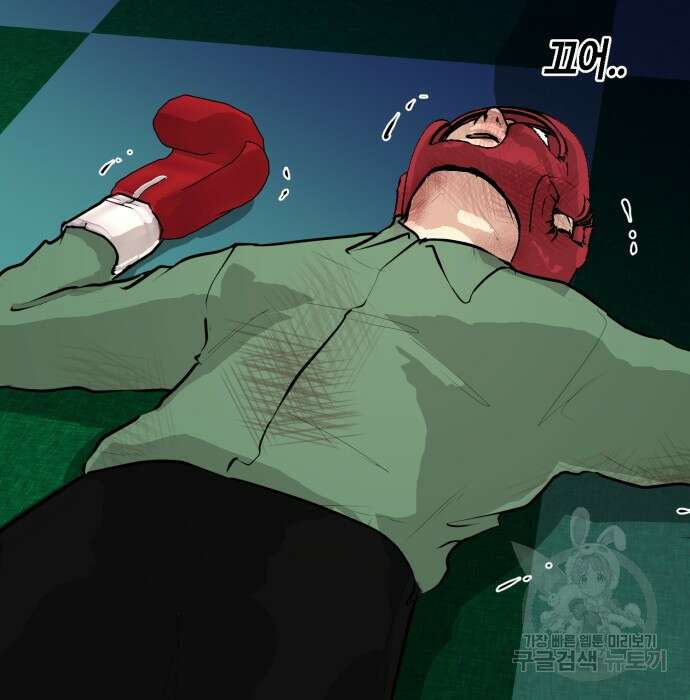 관심종자 18화 10