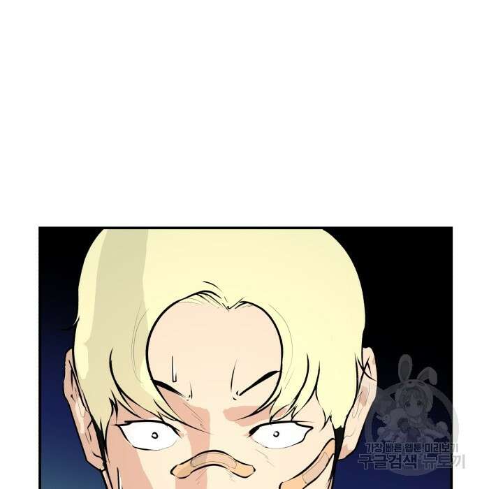 관심종자 18화 12