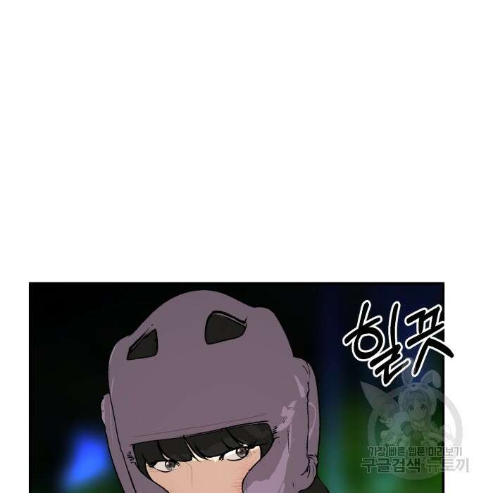 관심종자 18화 18