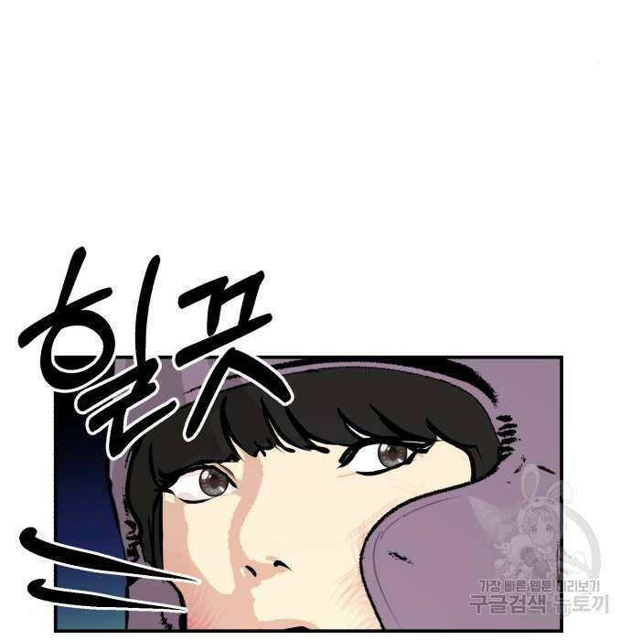 관심종자 18화 24