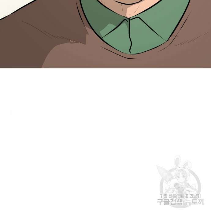 관심종자 18화 27