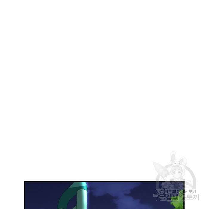 관심종자 18화 37