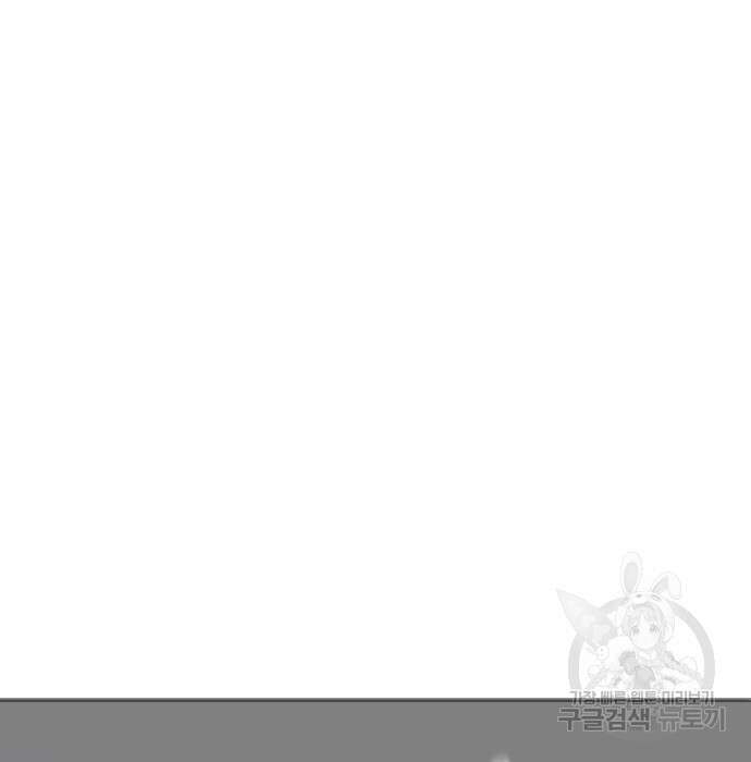 관심종자 18화 39
