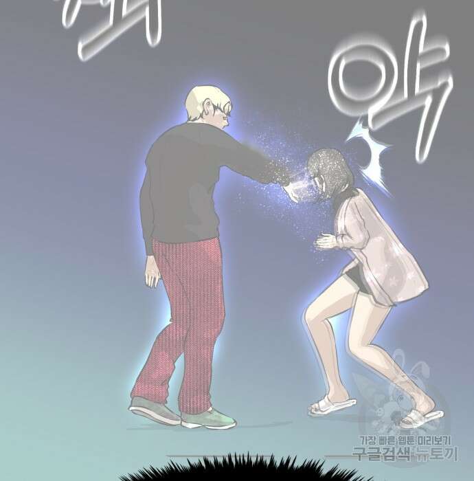 관심종자 18화 43