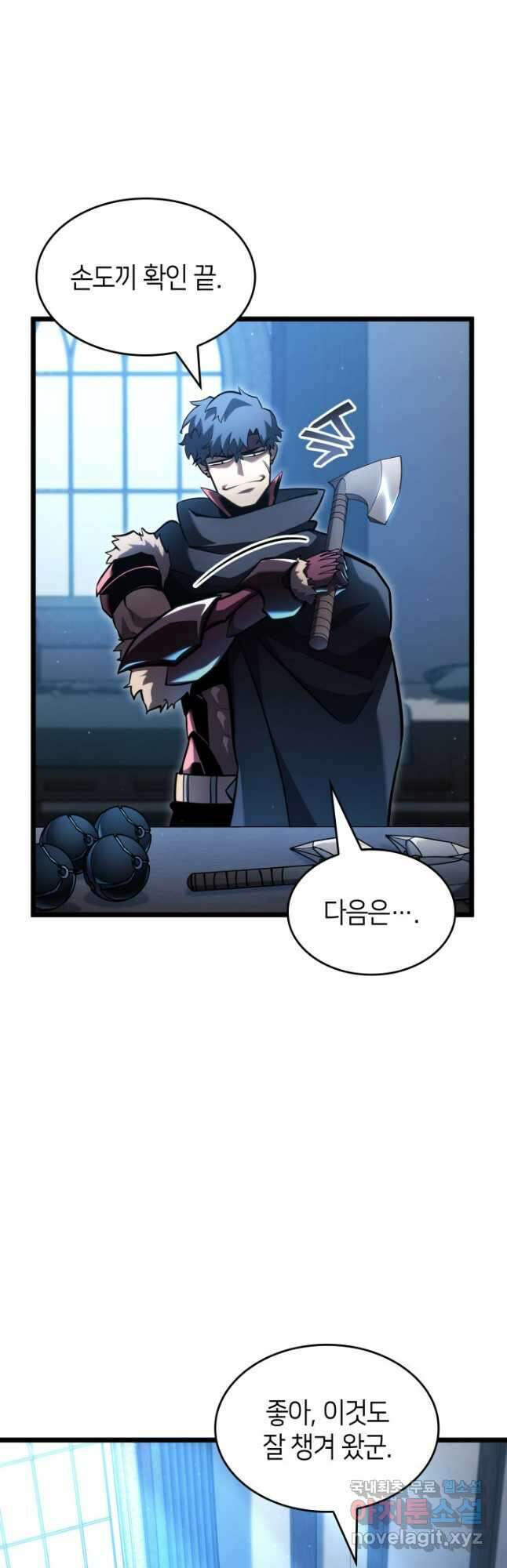 SSS급 랭커 회귀하다 104화 6