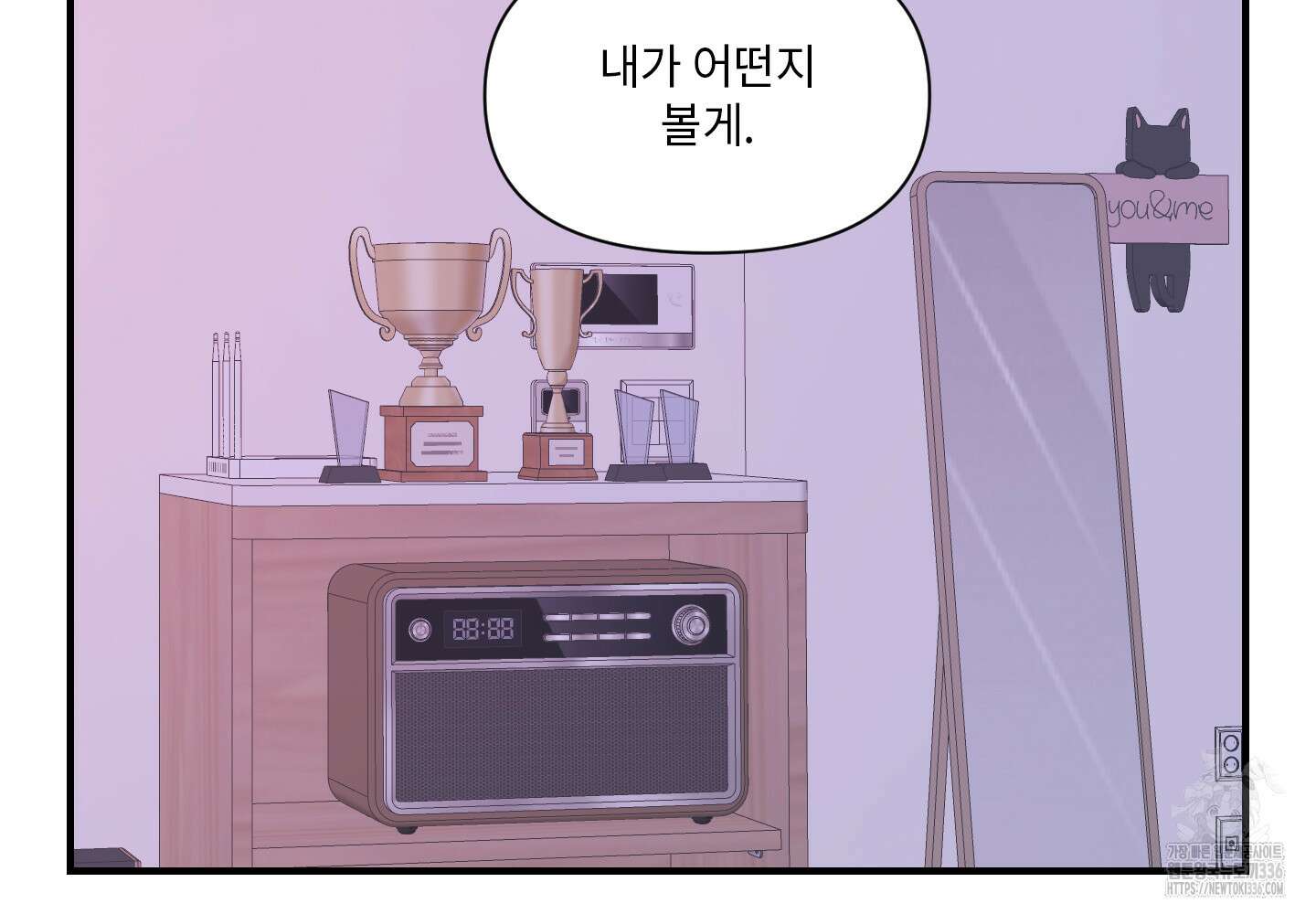 가시광선 49화 8