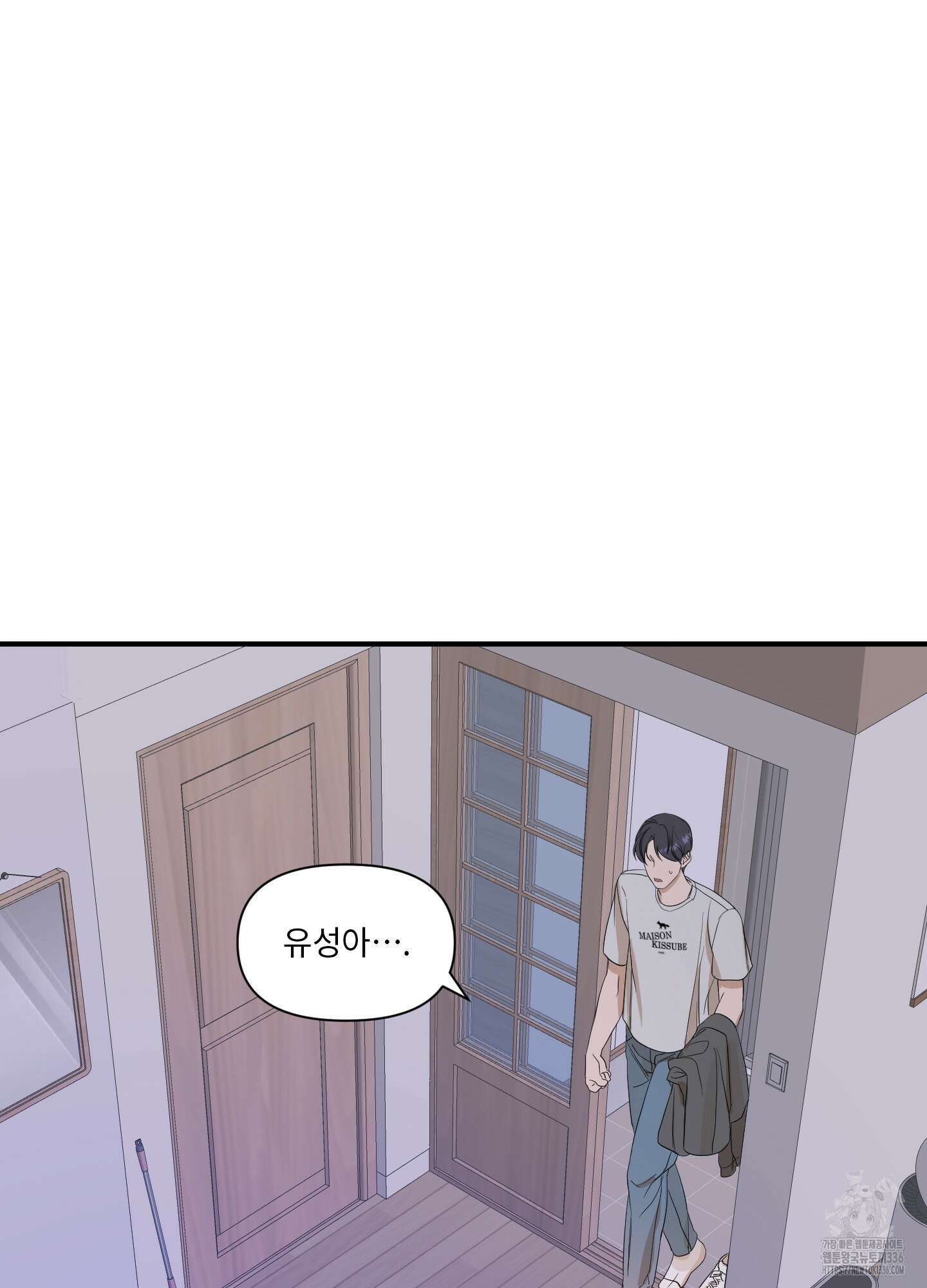 가시광선 49화 9