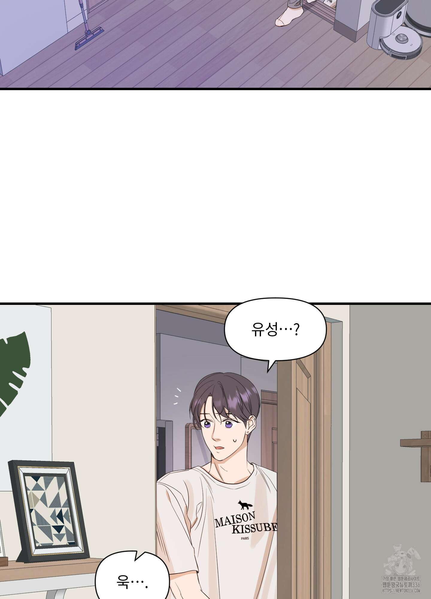 가시광선 49화 10