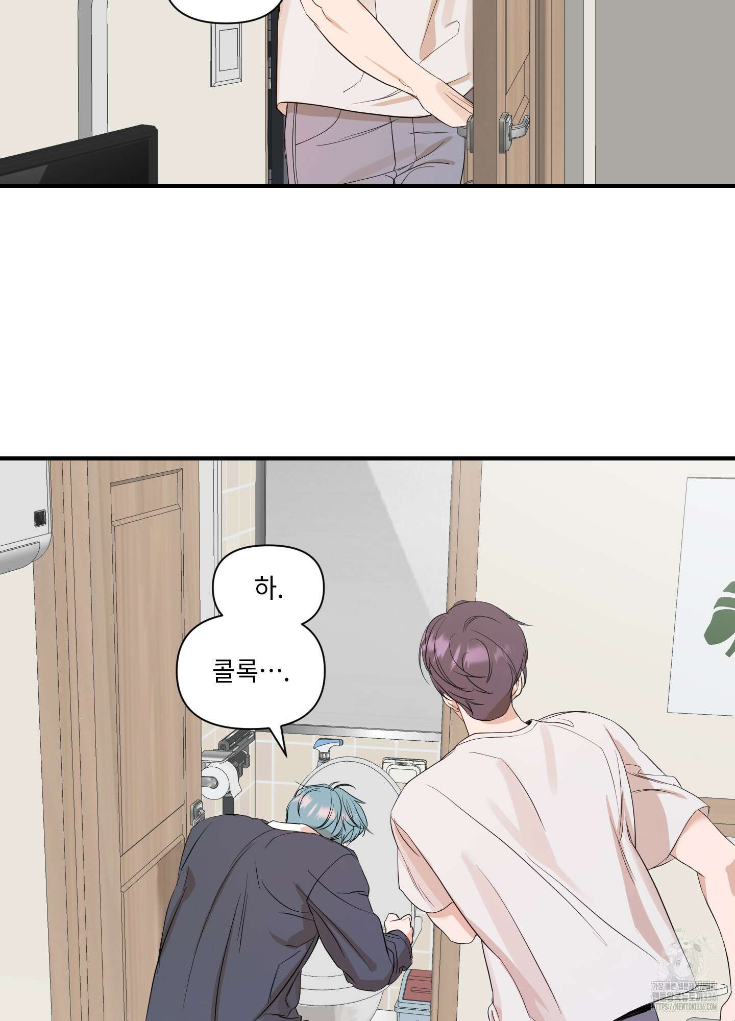 가시광선 49화 11