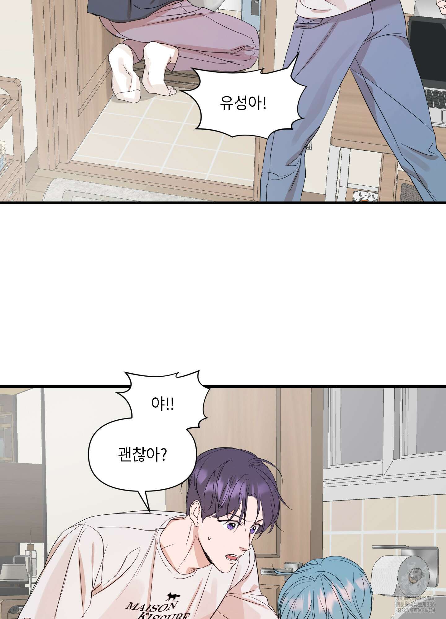 가시광선 49화 12