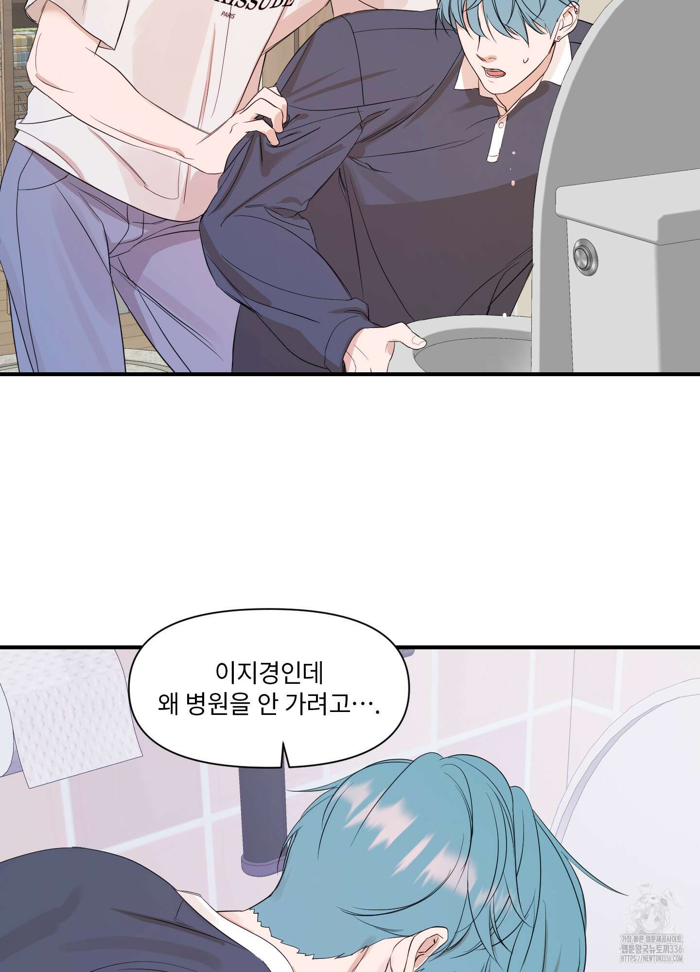 가시광선 49화 13