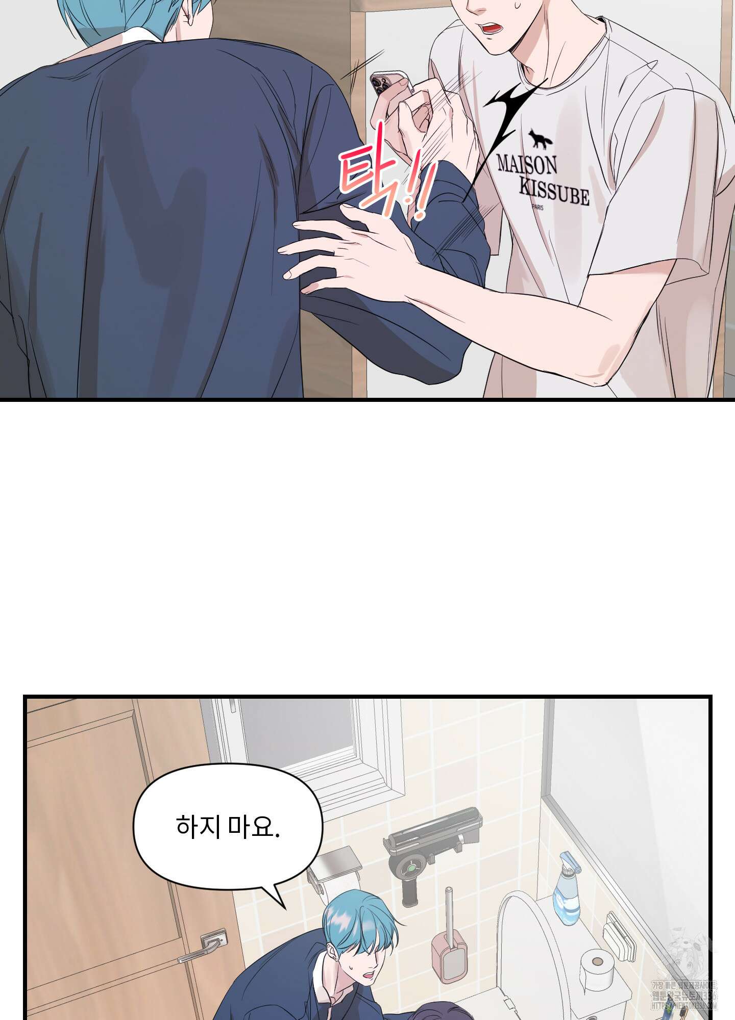가시광선 49화 15