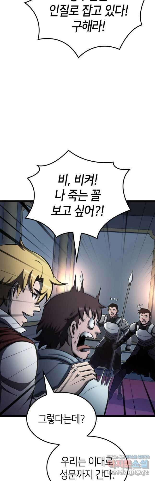 권투사 칼리 62화 7