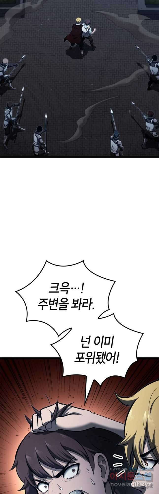 권투사 칼리 62화 9