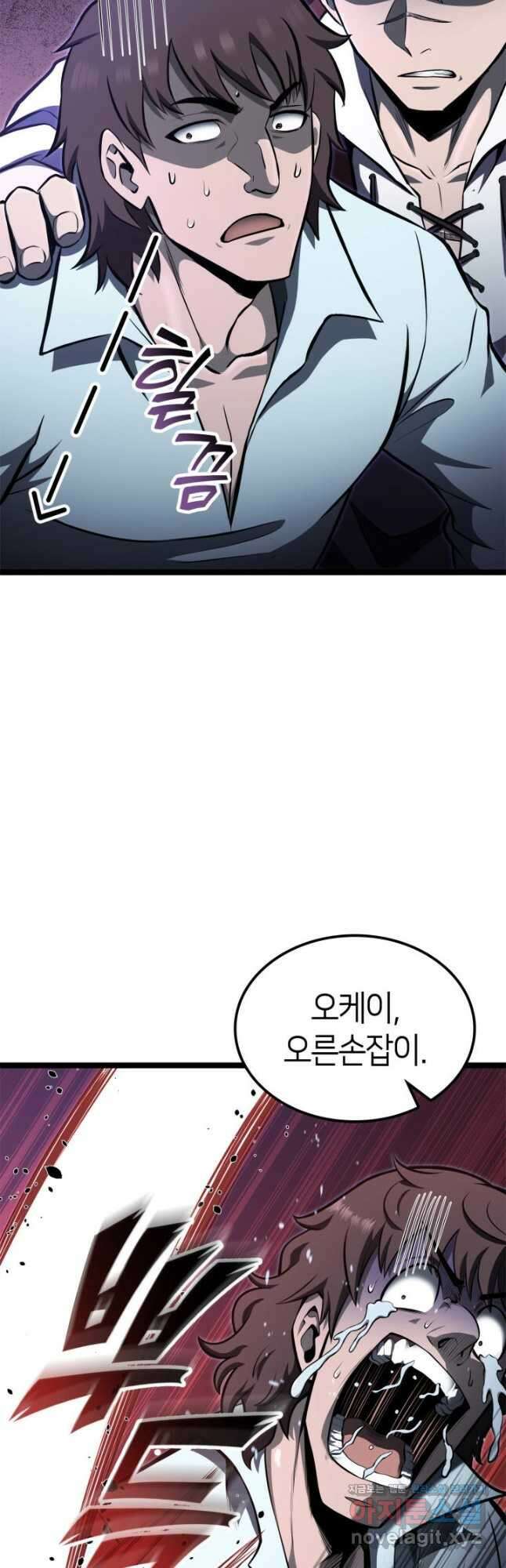 권투사 칼리 62화 13