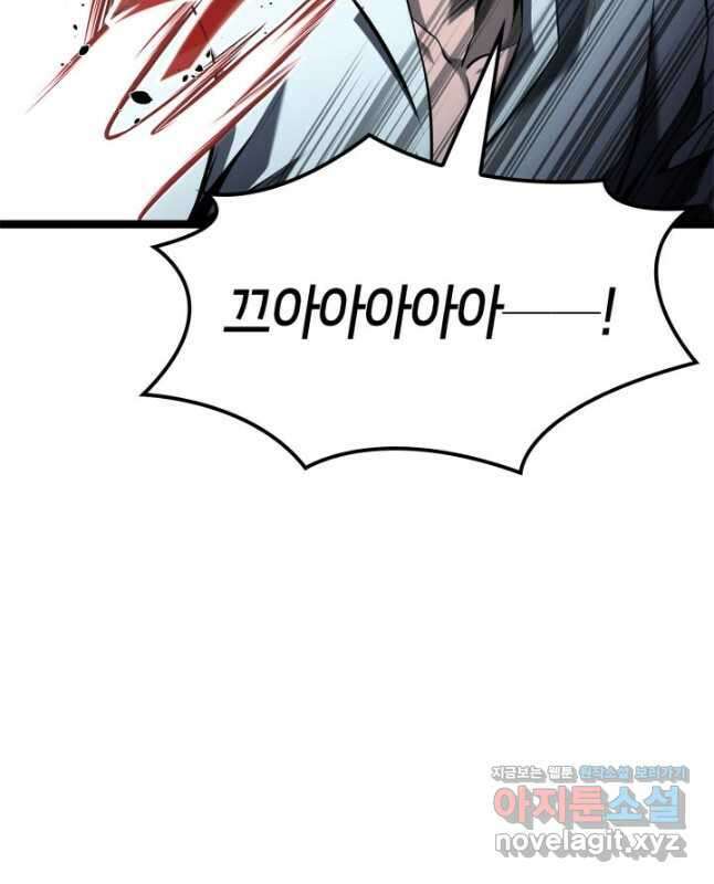 권투사 칼리 62화 14