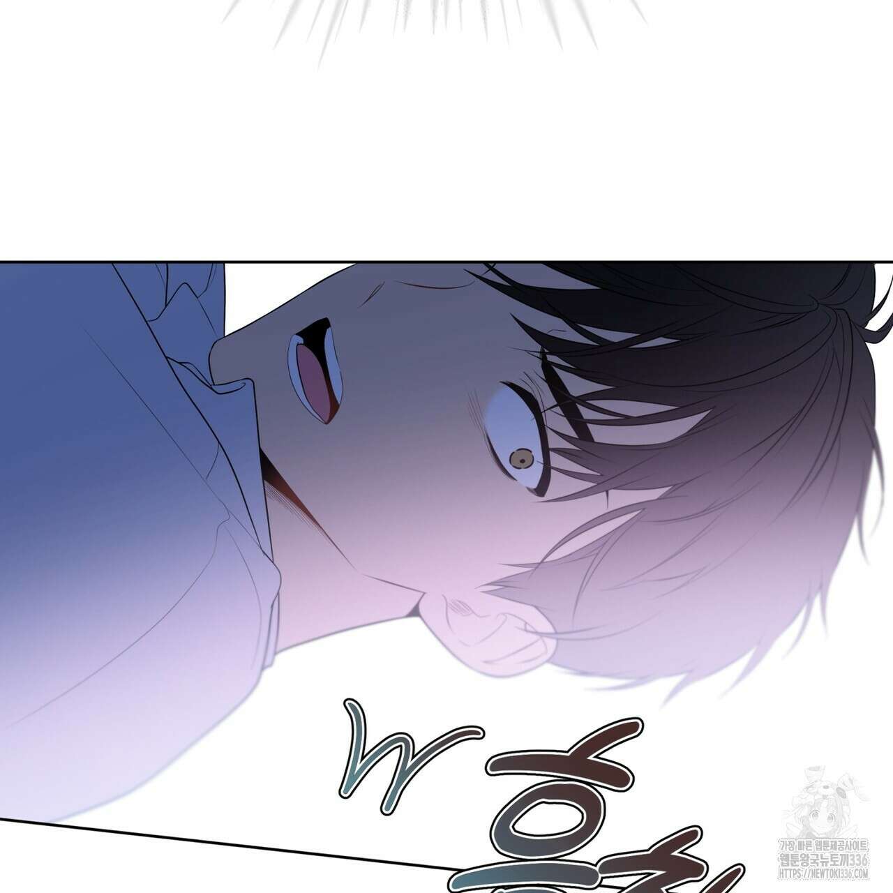 패션(PASSION) 96화 2