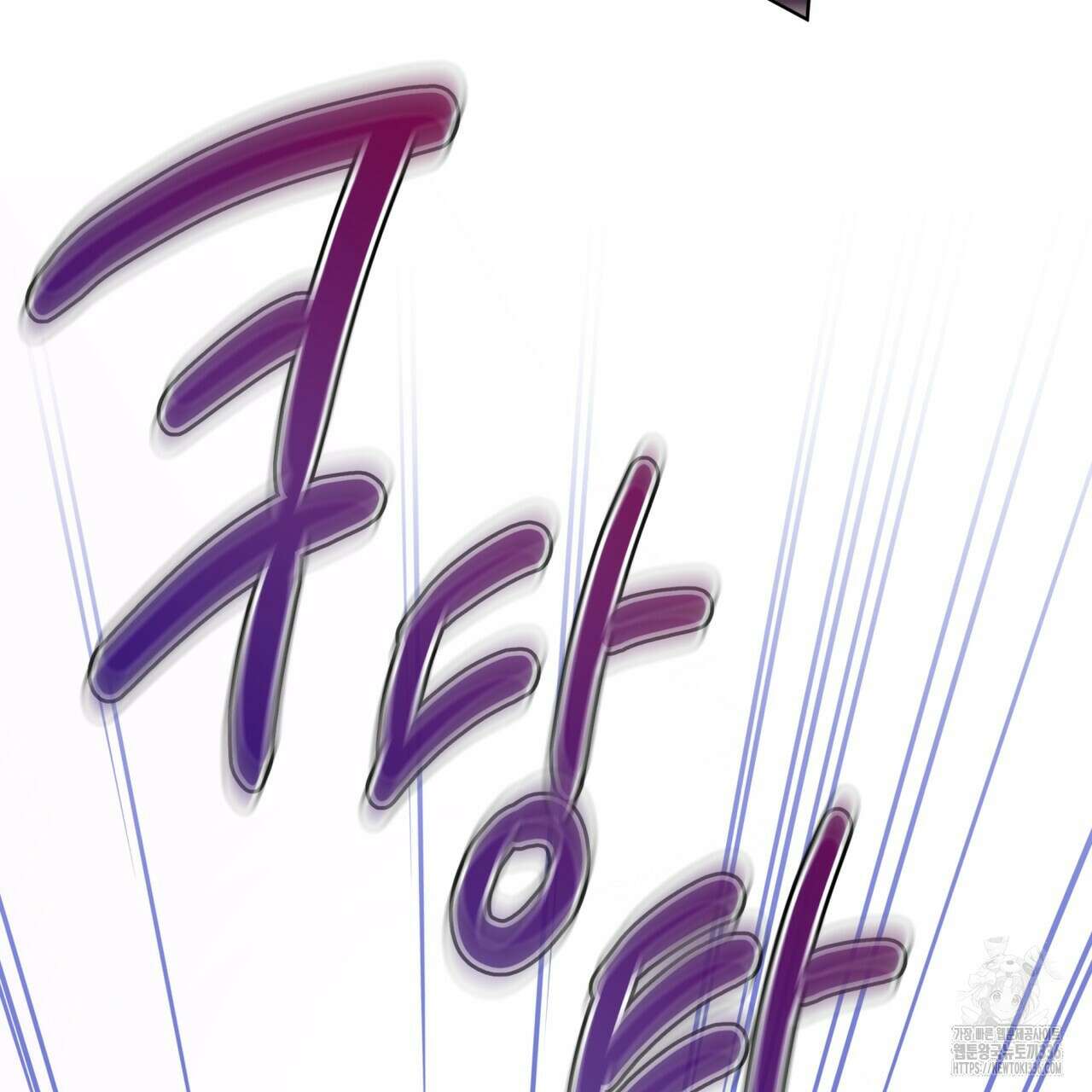 패션(PASSION) 96화 5