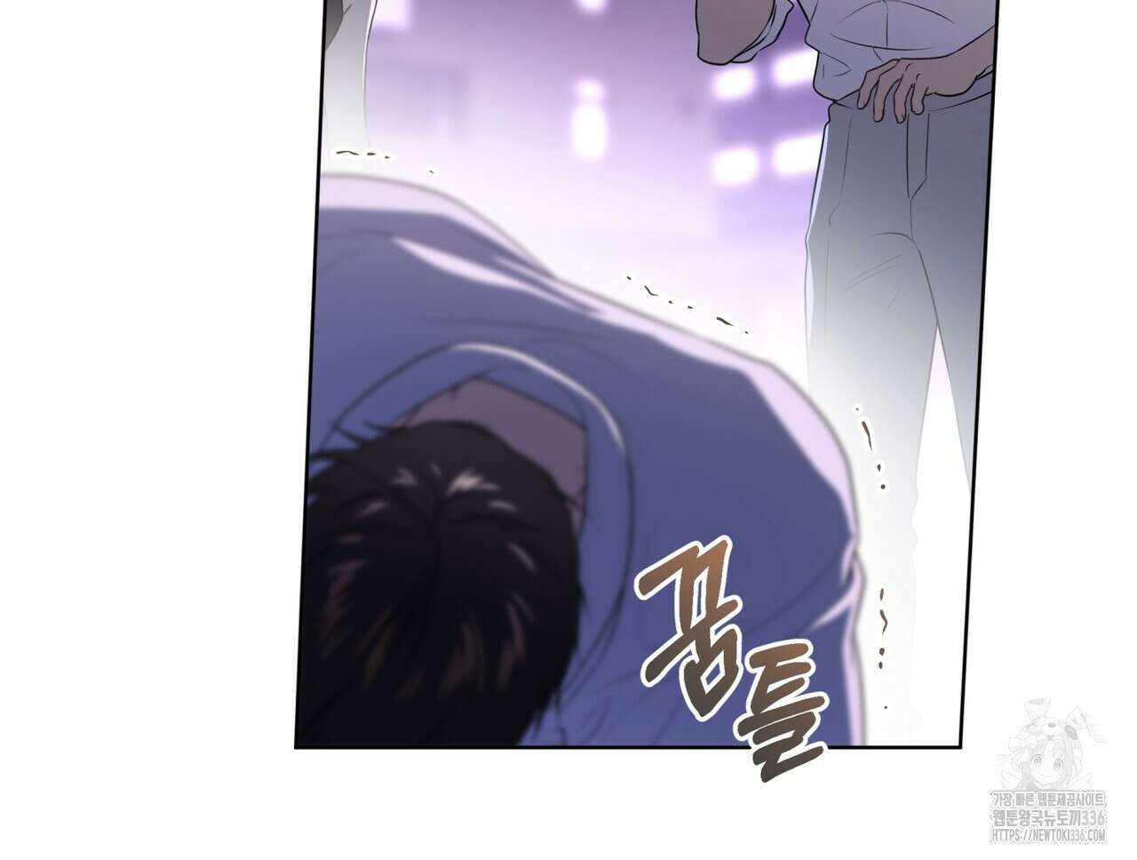 패션(PASSION) 96화 9