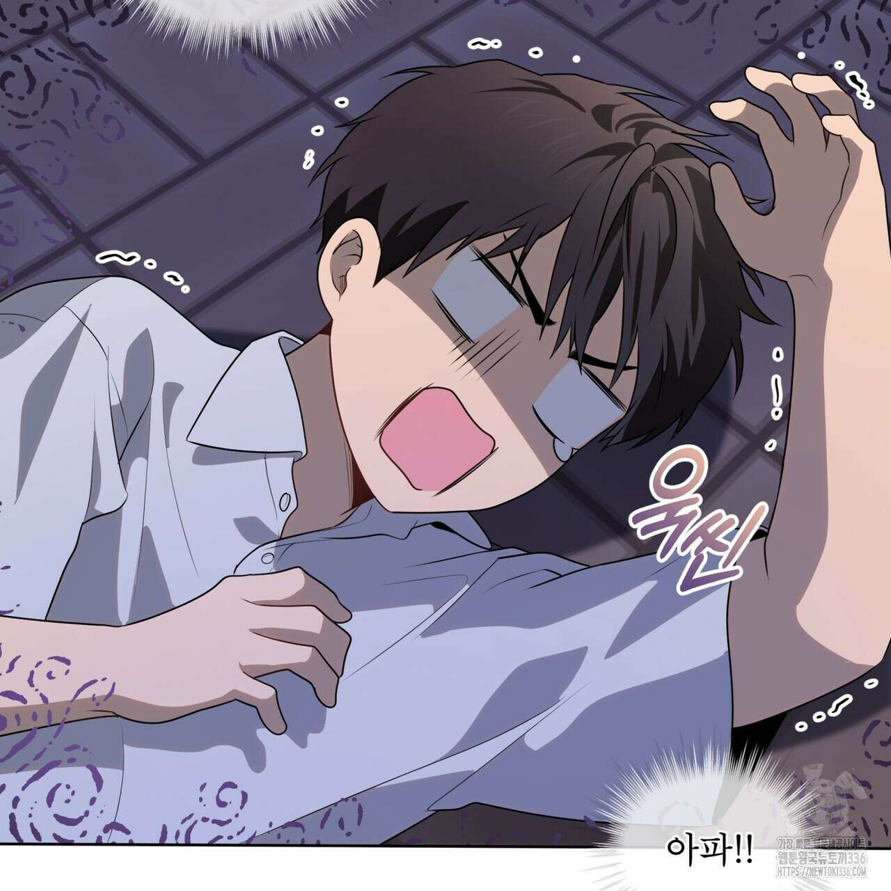 패션(PASSION) 96화 11
