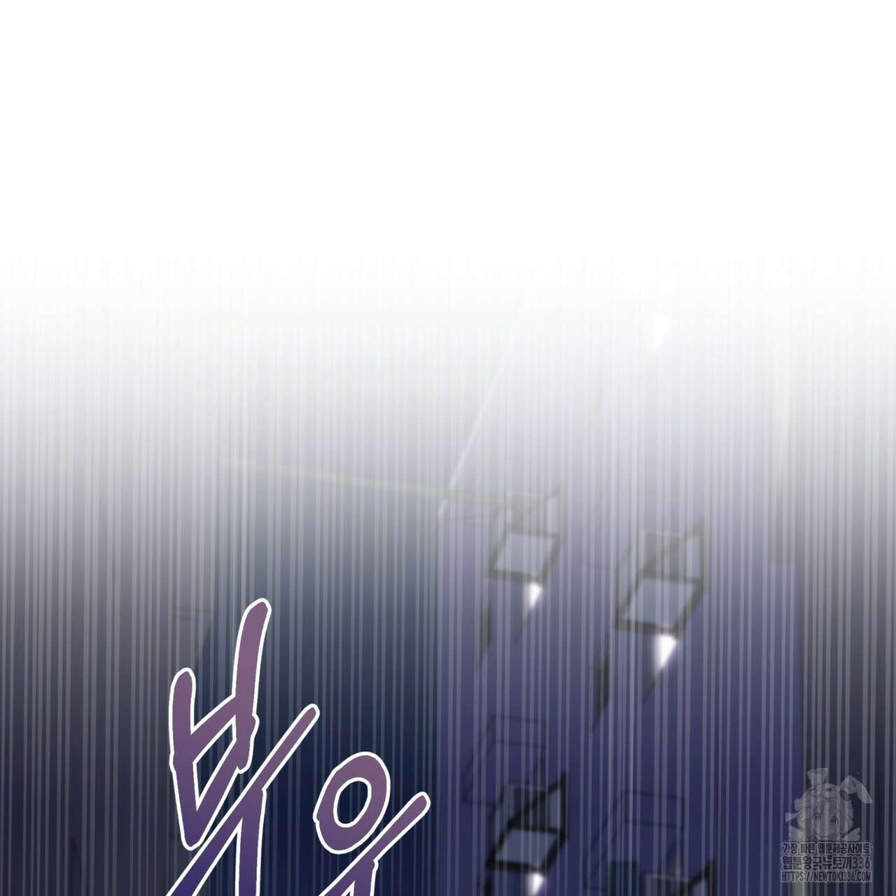 패션(PASSION) 96화 20