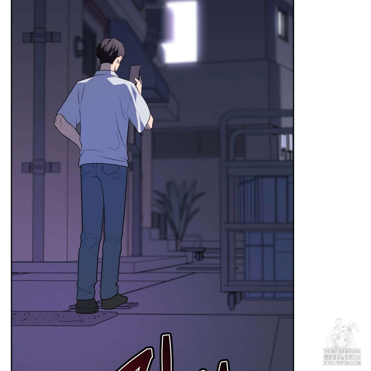패션(PASSION) 96화 27