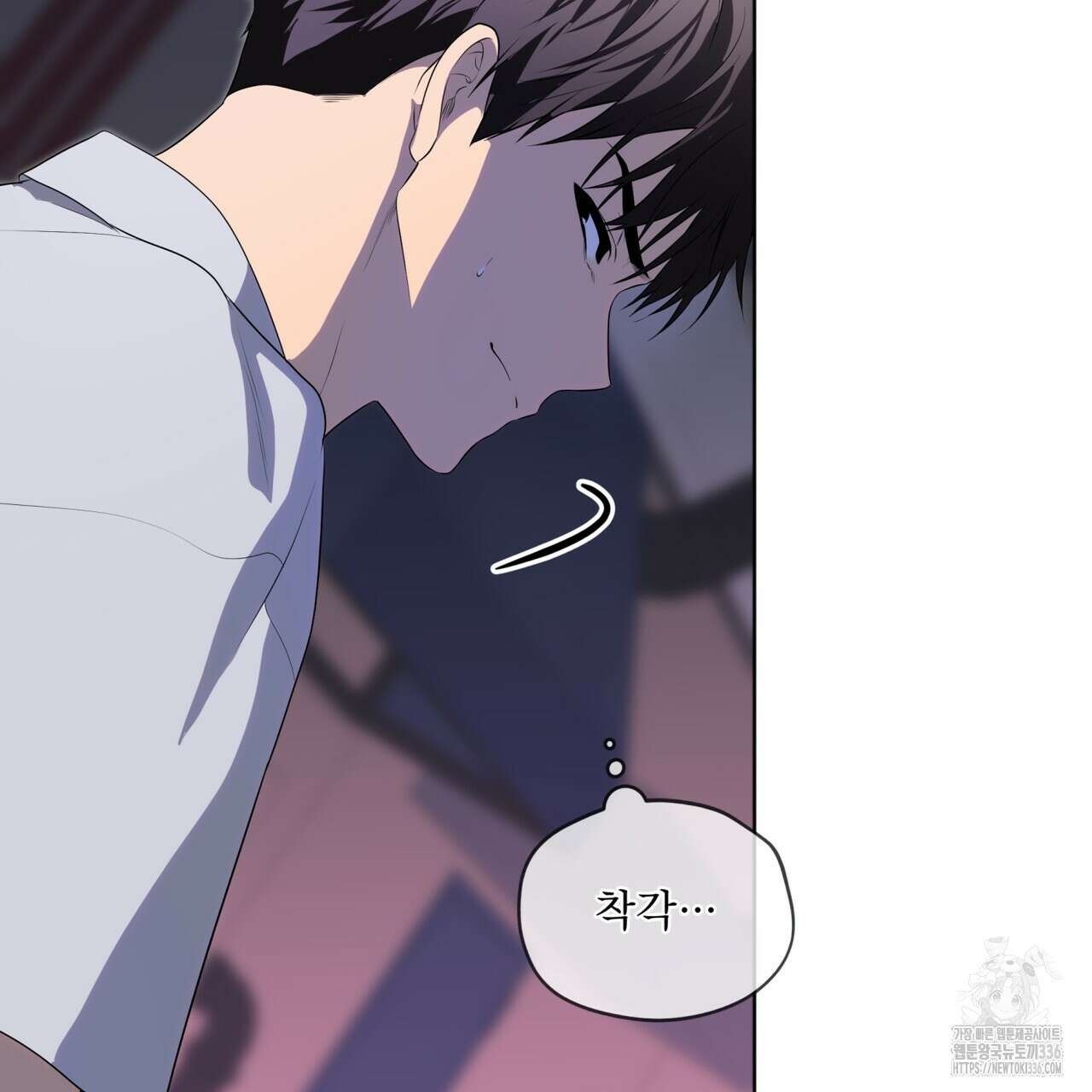 패션(PASSION) 96화 36