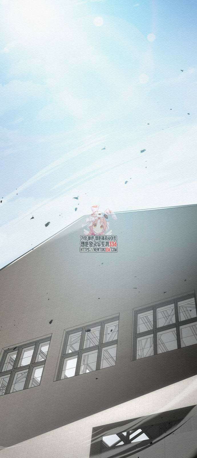 21세기 반로환동전 34화 1