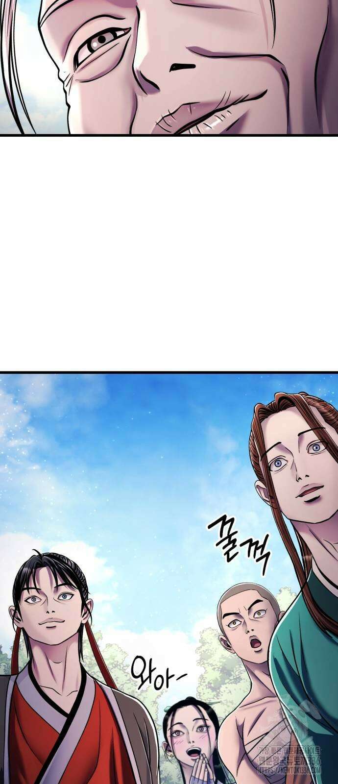 하북팽가 막내아들 130화 52