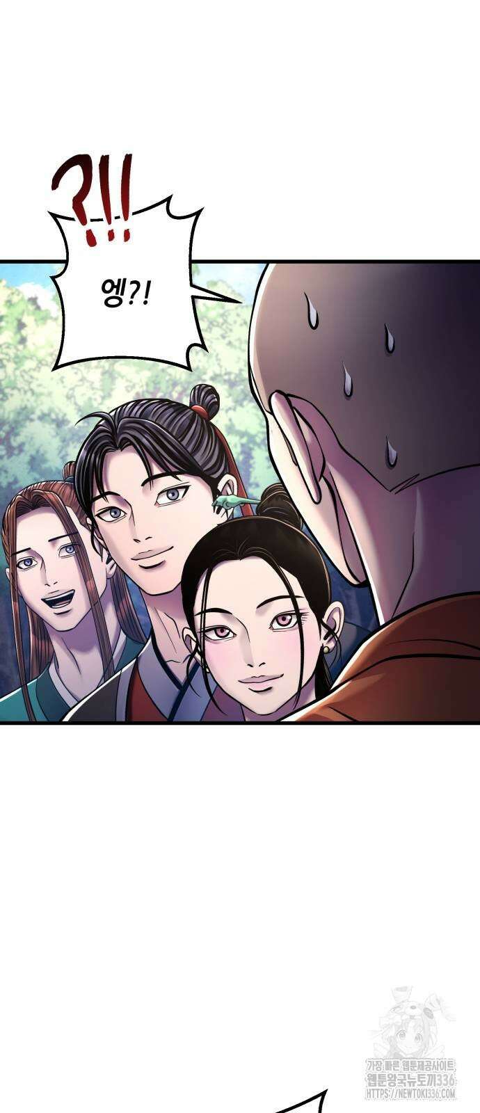 하북팽가 막내아들 130화 81