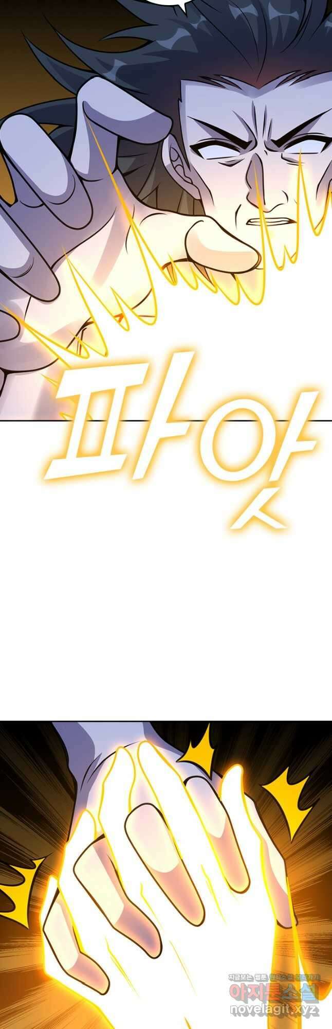 선무제존 397화 6