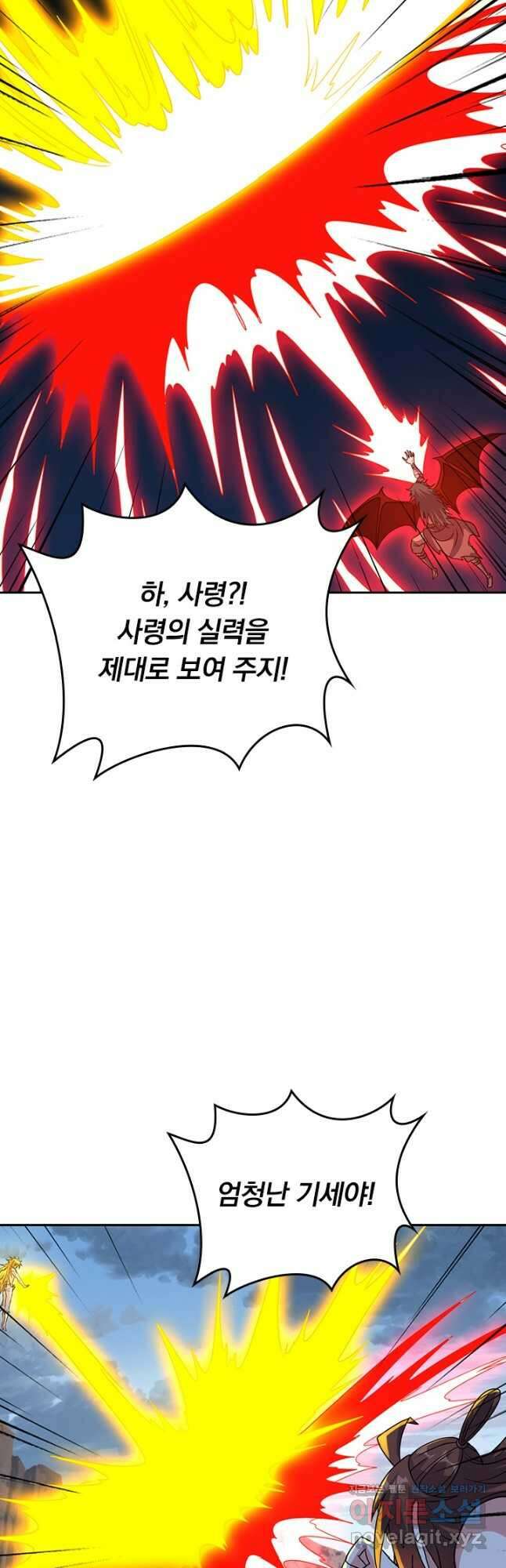 선무제존 397화 13